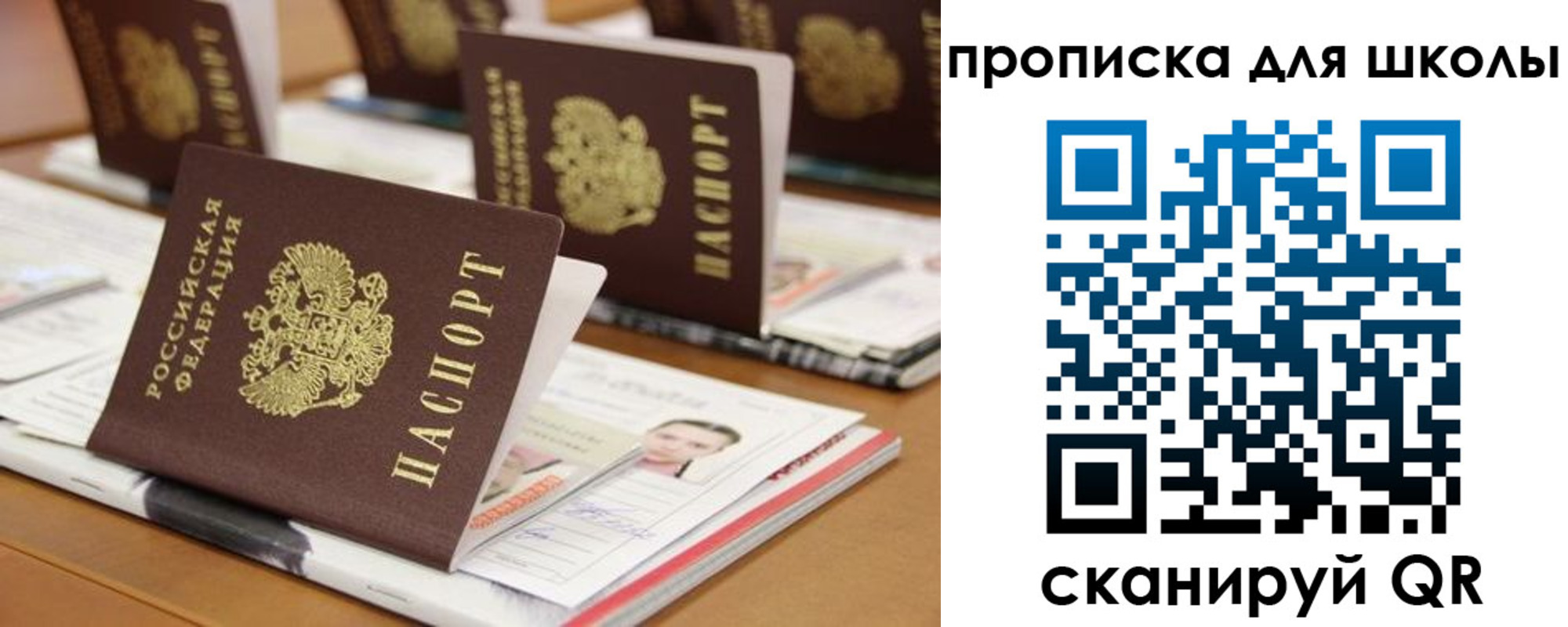временная регистрация надежно в Йошкар-Оле