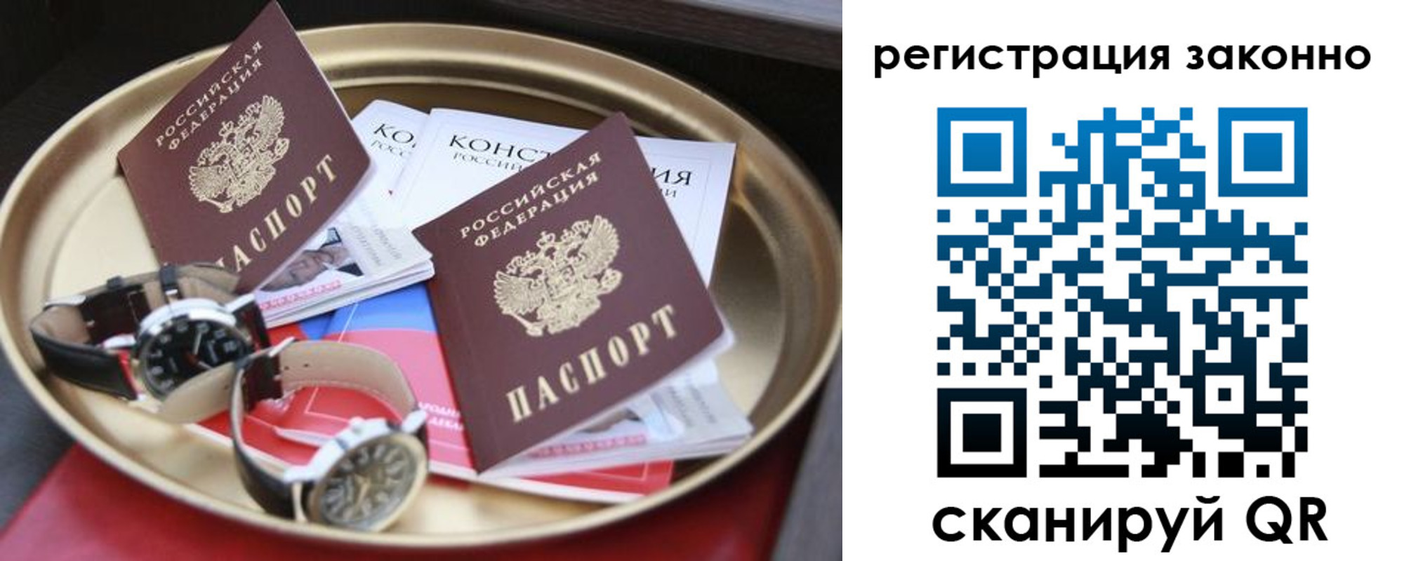найти адрес прописки в Йошкар-Оле