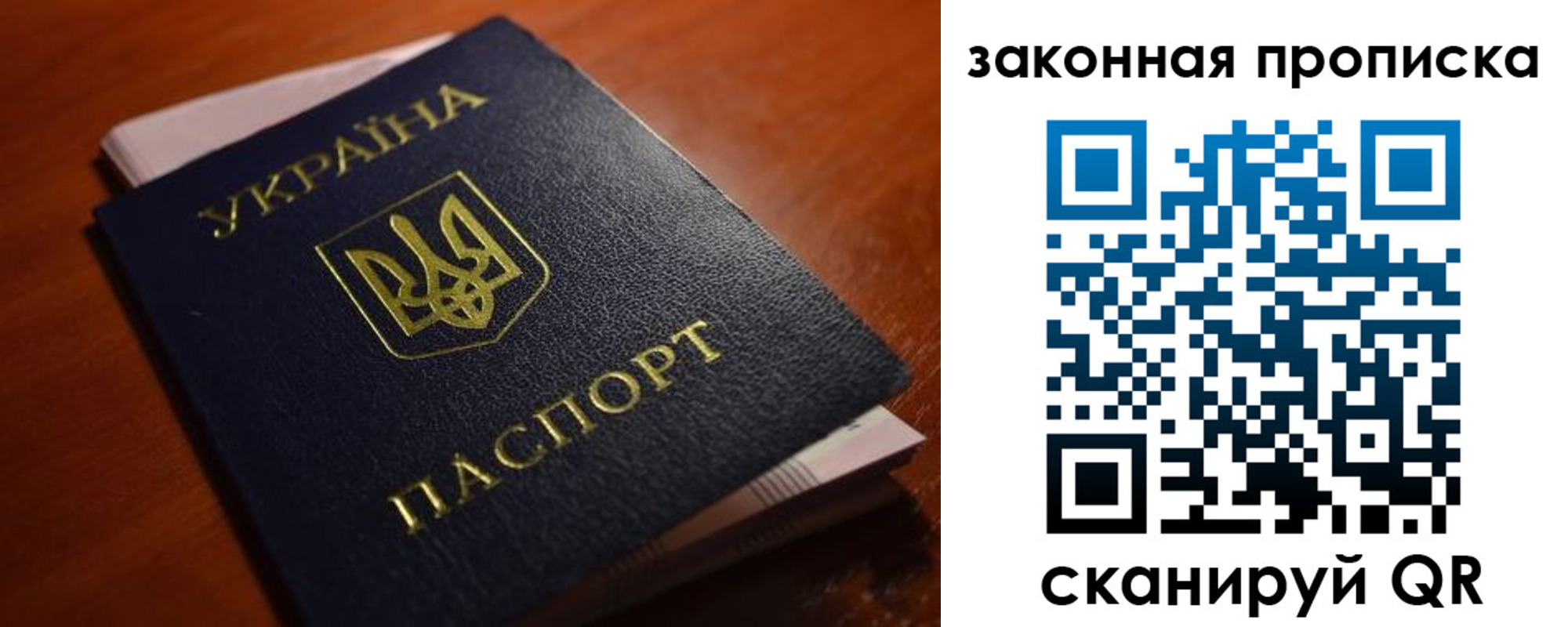 временная регистрация надежно в Йошкар-Оле